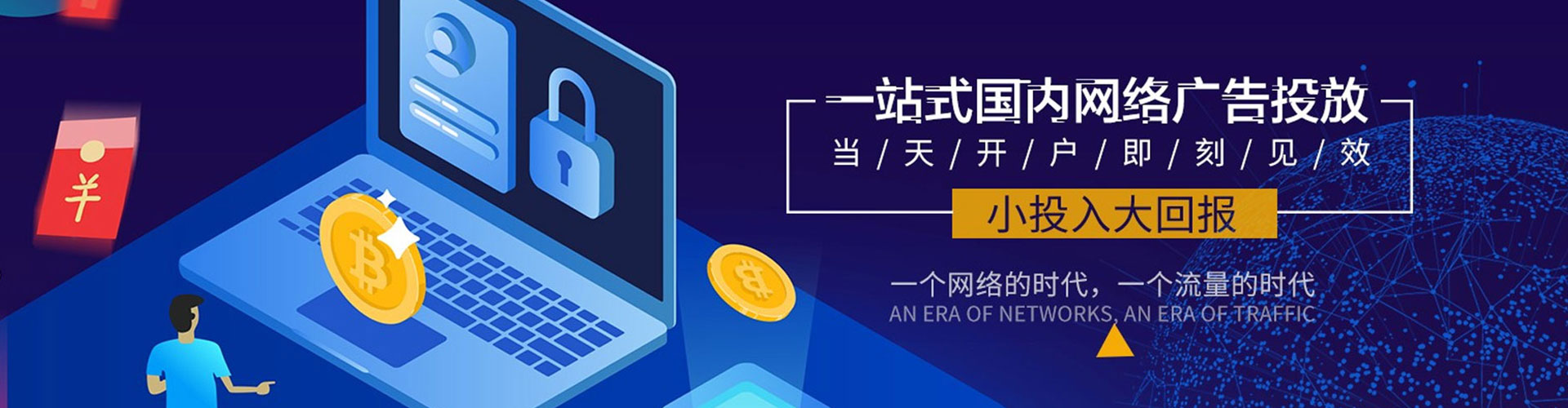 固镇竞价开户