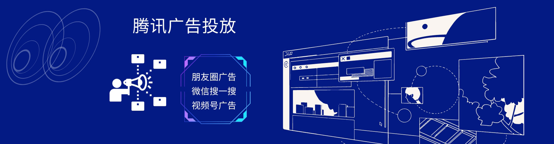 固镇百度竞价