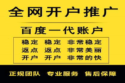 百度竞价托管外包案例：助力中小企业快速崛起