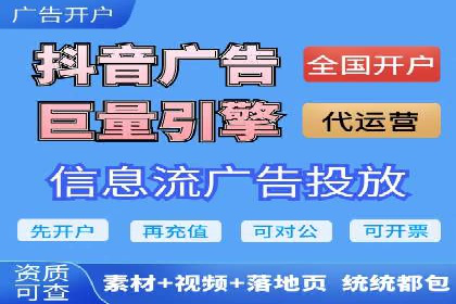 微信信息流内容营销策略研究