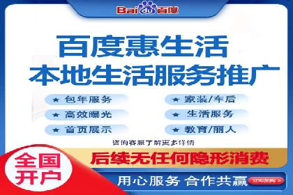 成功案例：如何用百度SEM提升品牌知名度