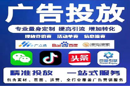 案例分析：百度推广代理商如何打造爆款广告