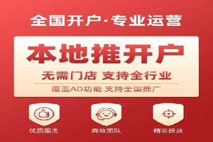 竞价代运营的成果展示：某公司广告效果显著提升的秘诀